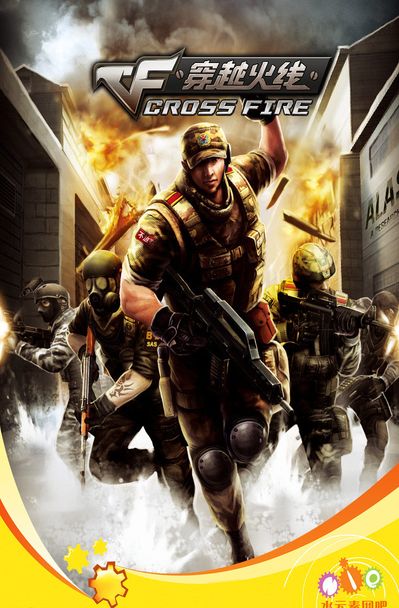 季后赛首场预热海报：WE坐镇西安主场迎战银龙骑士团EDG