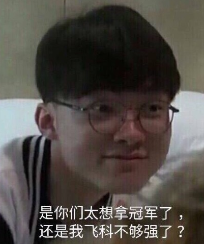 LPL夏季赛收官， Bilibili Gaming 、 Top Esports 、LNG及WBG出征2024全球总决赛！